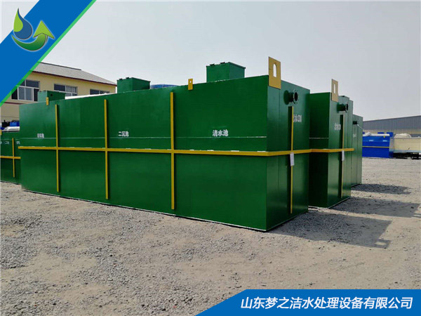 醫(yī)療廢水處理設(shè)備