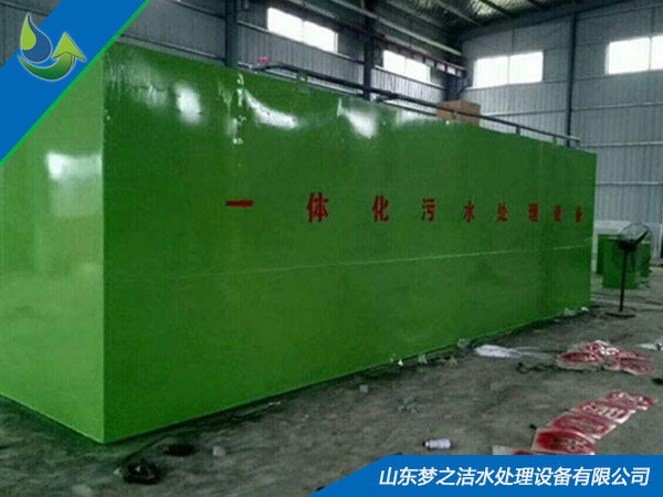 污水處理設備價格