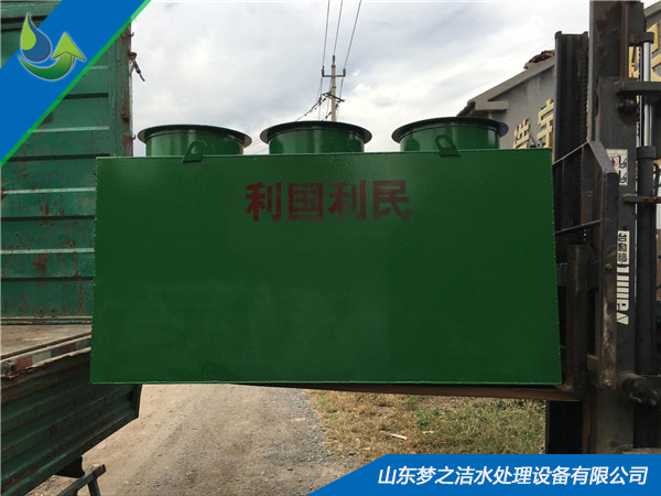 小型廢水處理設備