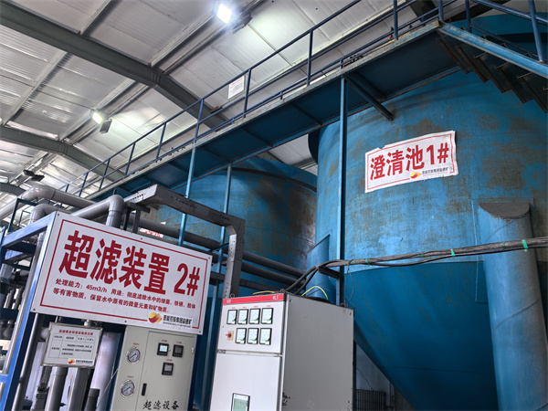 煤礦礦井水處理設備